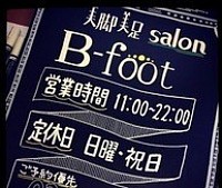 B-foot