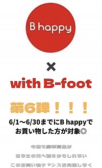 B-foot×B happy第6弾