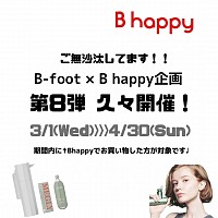 BHAPPY×Bfoot