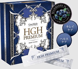 エステプロラボ HGHプレミアム