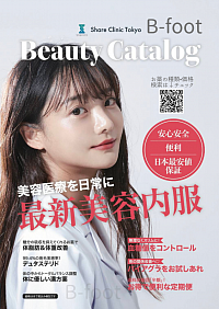 シェアクリ オンラインクリニック B-foot